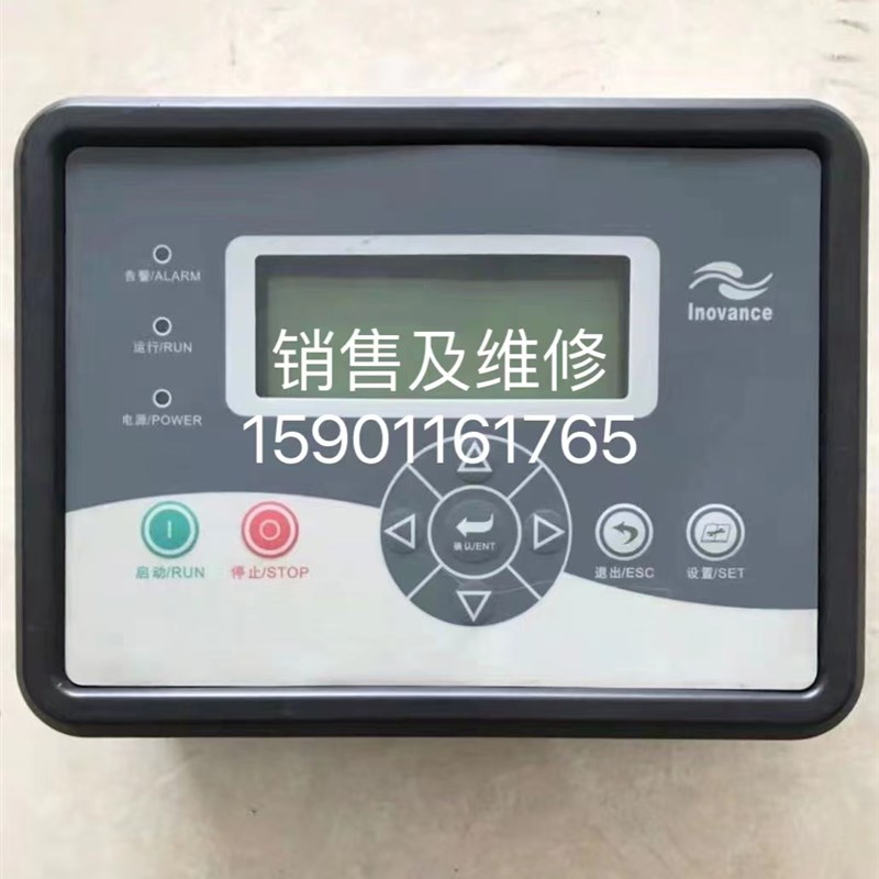 汇川Hou-88B1G通用可编程控制器空压机控制器控制面板显示器