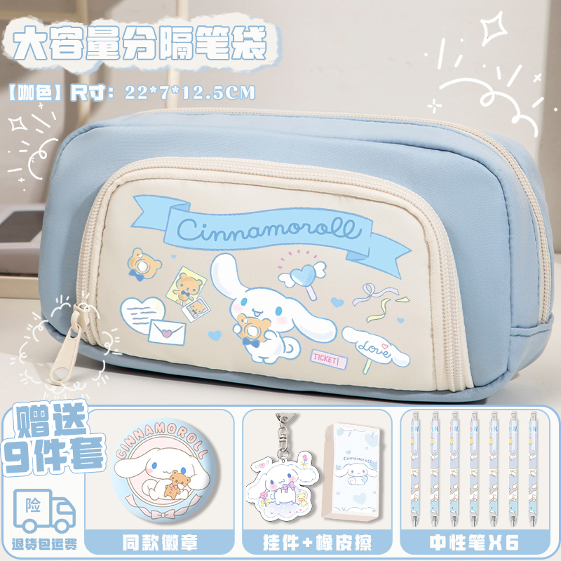 玉桂狗中小学生女生女童专用笔袋大容量多功能双层内置网纱拉链收