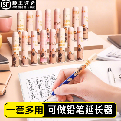 小学生笔套桶装铅笔帽铅笔套一年级笔套铅笔头保护套可爱创意盖帽