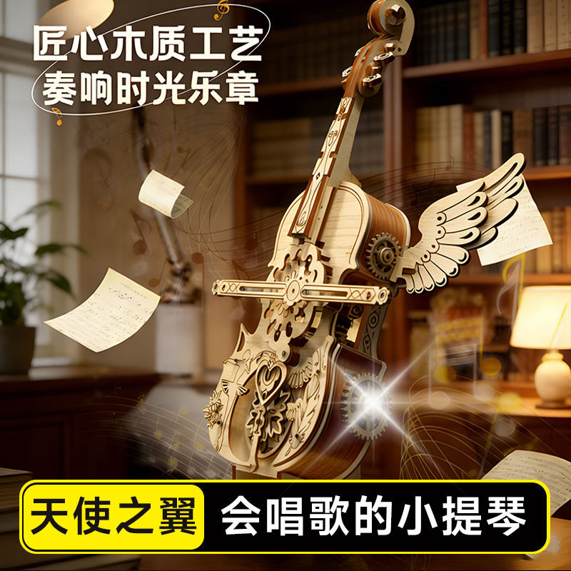 木质手工拼装八音盒积木玩具生日礼物送女生音乐盒大提琴diy制作,节庆用品/礼品,音乐盒,淘宝优惠券,粉丝福利购,淘宝优惠卷