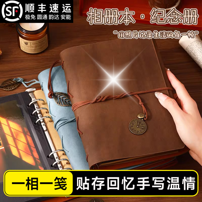 相册本纪念册收纳本自粘贴覆膜式手工书情侣diy旅行活页恋爱手帐,节庆用品/礼品,相册/相簿,淘宝优惠券,粉丝福利购,淘宝优惠卷
