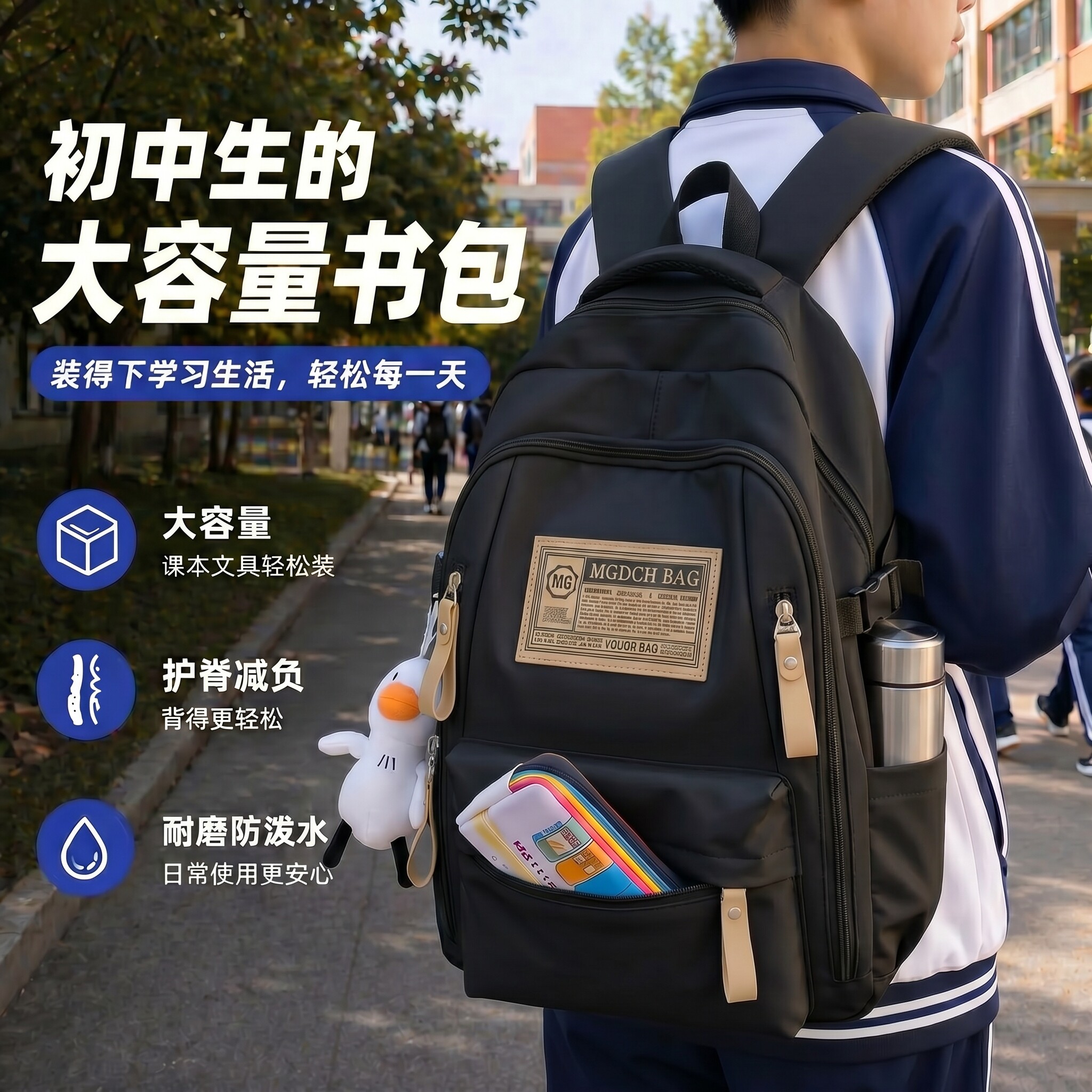 书包大容量男初中生中学生背包双肩包小学生电脑包休闲初一初二初三2026新款小众超轻减负护脊