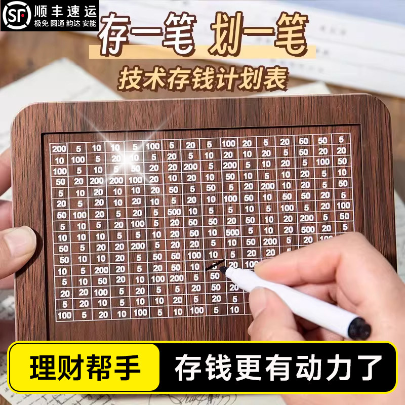 存钱罐只进不出2026新款储蓄罐儿童成人大容量大人用创意男女孩