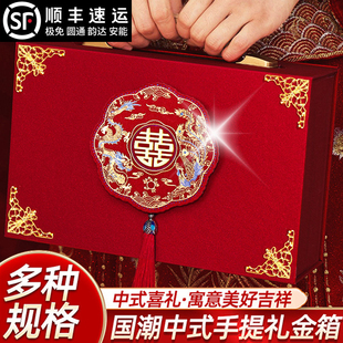 彩礼现金礼盒彩礼钱盒子订婚礼金盒高端全套聘金盒箱结婚布置装饰