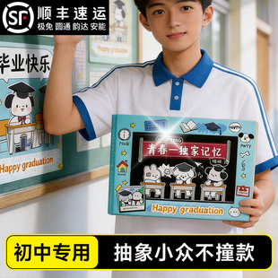 同学录初中生2026新款高颜值女男生抽象不撞款小众毕业纪念册活页