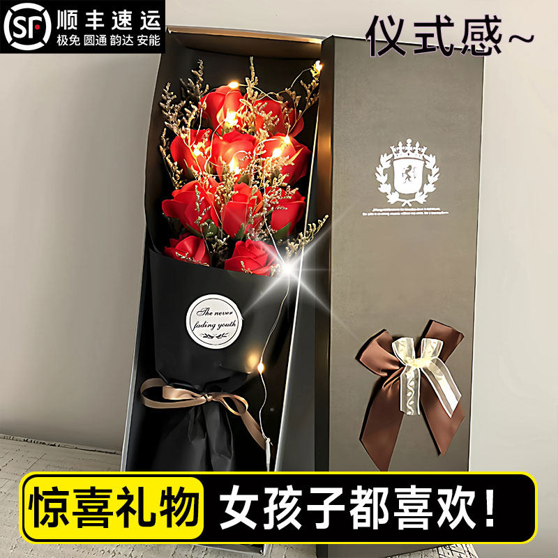 浪漫情人节礼品玫瑰康乃馨花束礼盒教师节妇女节创意礼物香皂花束
