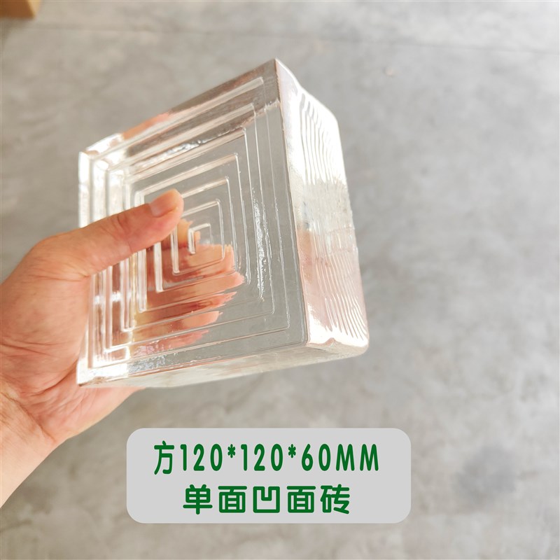 新款方砖水晶砖玻璃砖实心方形美观透明客厅卧室玄关卫生间隔断墙