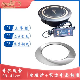 火锅电磁炉一体锅圈圆形商用火锅炉外圈酒店专用