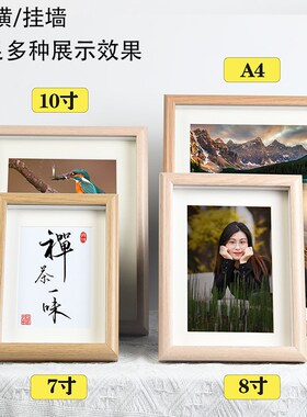 长乐新中式新年喜庆创意书法相框摆台装饰字画客厅桌面 玄关 摆件