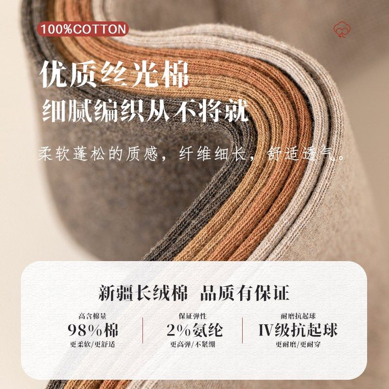 小腿袜女秋冬纯棉高筒袜子女黑色及膝长袜微压防掉女士长筒袜子,女士内衣/男士内衣/家居服,长筒袜,淘宝优惠券,粉丝福利购,淘宝优惠卷