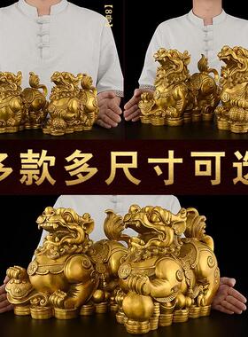 铜貔貅摆件黄铜皮丘大号一对公母客厅玄关装饰工艺品店铺开业礼品