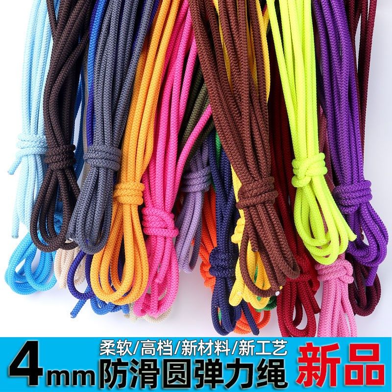 新品高级松紧绳4mm防滑高弹力带彩色圆形鞋带服装抽绳箱包耐用绳,居家布艺,松紧带,淘宝优惠券,粉丝福利购,淘宝优惠卷
