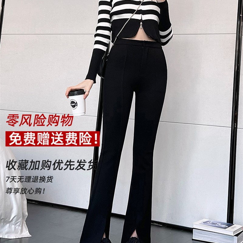 微喇西装裤女春秋高个子高腰黑色前开叉修身190加长拖地喇叭裤子
