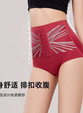 强收腹魔力束型强收腹丝滑无痕束腰三挡调节塑身月子束腹裤内裤