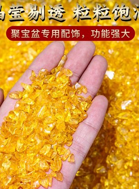 中式五行聚宝盆黄水晶五彩碎石 桌面创意水晶摆件礼品组