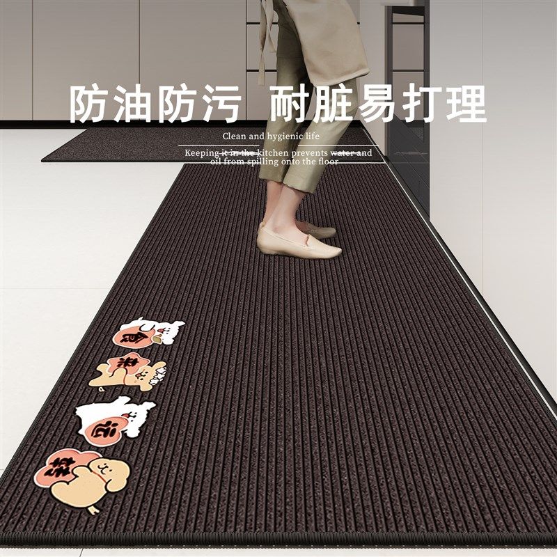 新年小狗厨房地垫防滑防油免洗耐脏红色垫子专用脚垫2024新款地毯,居家布艺,厨房地垫,淘宝优惠券,粉丝福利购,淘宝优惠卷