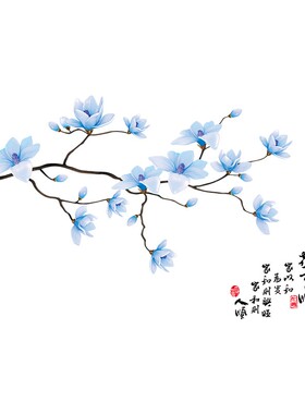 家和人顺中国风墙贴客厅电视背景墙装饰书房沙发墙面墙纸贴画自粘