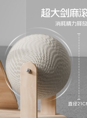 剑麻猫爬架猫窝一体猫抓板立式猫抓柱耐磨不掉屑猫咪玩具宠物用品