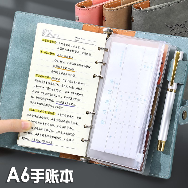 A6活页笔记本子2025年新款可拆卸记账笔记本大学生日记本简约活页