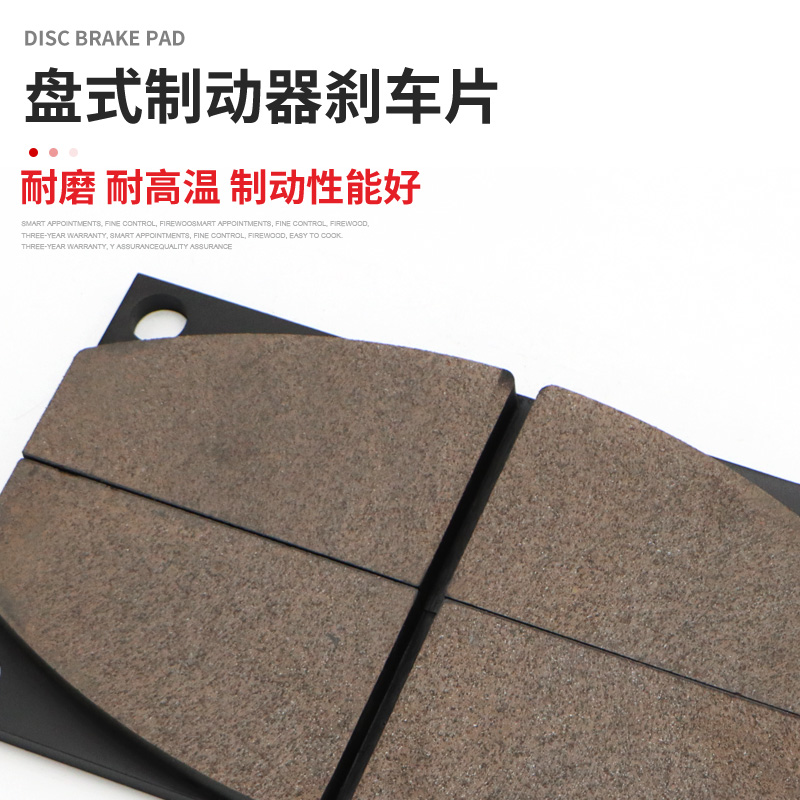 盘式制动器安全刹车摩擦片YP1/YP11/YP2/YP21/YP31衬垫刹车片