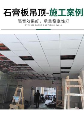 天花板 吊顶 隔断石膏板隔墙吊顶扣板客厅吊顶600*600天花板方通