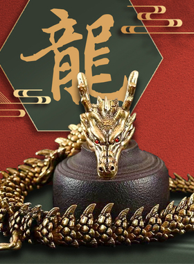 纯黄铜金龙招财摆件手把件绕手双龙戏珠桌面装饰品书柜玄关工艺品