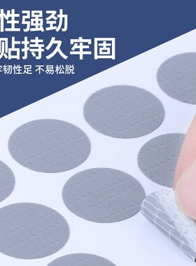 卧室空调灯遮挡贴纸电视电源灯遮光贴/LED灯亮点遮盖防刺眼挡光贴