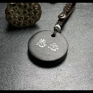 定制汽车钥匙扣情侣钥匙牌檀木一对装磁吸小吊牌挂件木牌刻字挂饰