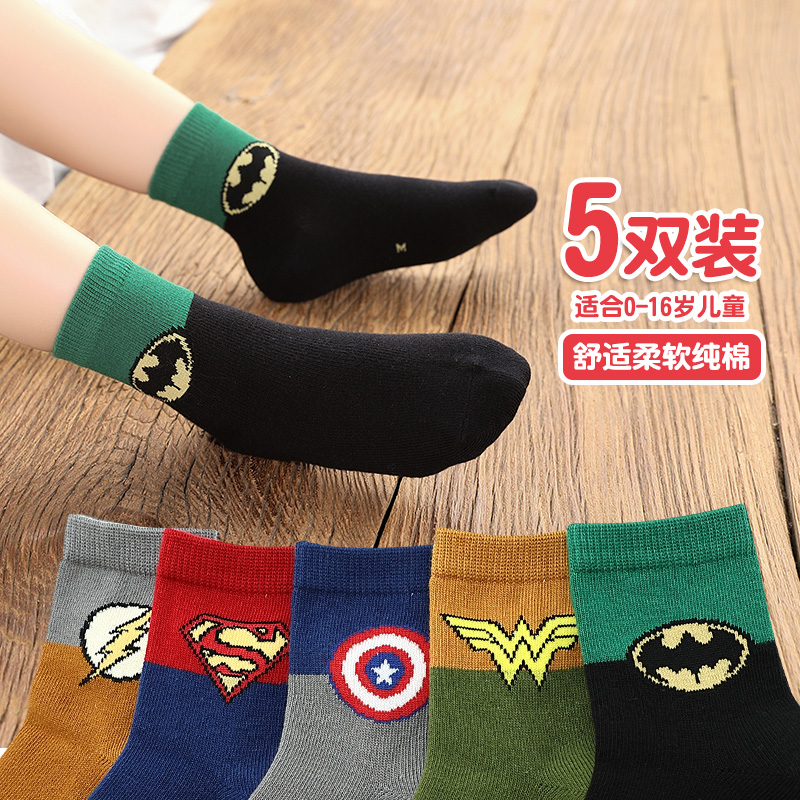 儿童袜子春秋秋冬季纯棉中筒袜男童中大童学生男孩5-12岁薄款棉袜