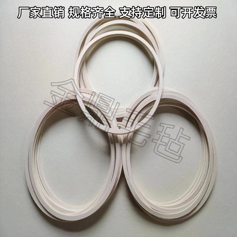 工业羊毛毡耐磨耐高温毛毡密封圈毛毡圈油封羊毛垫圈条块吸油防尘