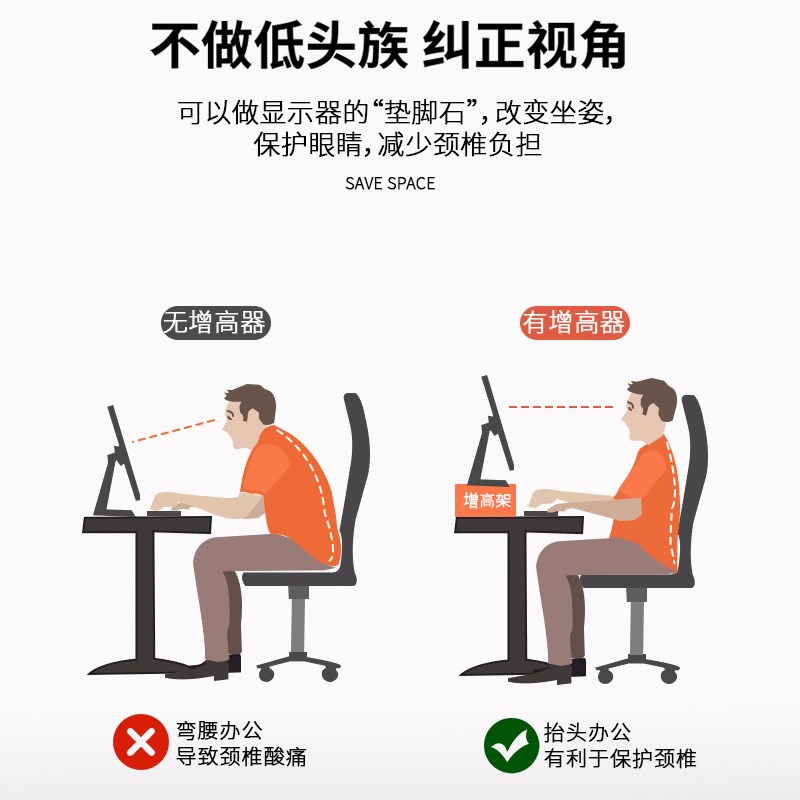 笔记本电脑增高架带抽屉办公室桌面台式显示器垫高托架工位收纳架
