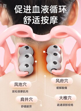 手动颈椎按摩器夹脖子肩颈按摩多功能揉捏颈部疏通颈椎仪家用器具