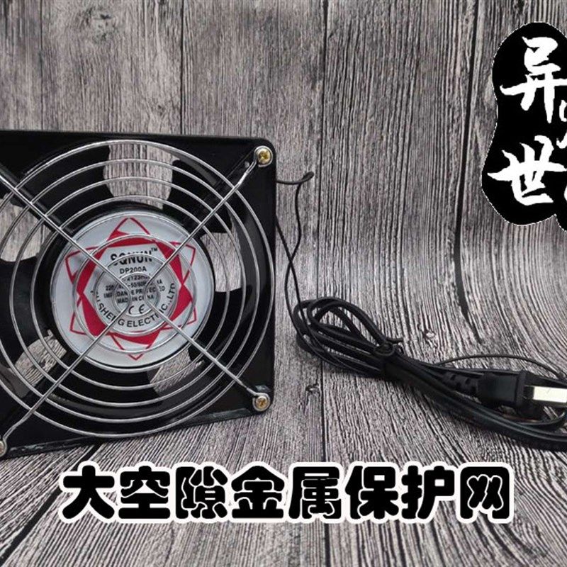 爬宠饲养箱风扇爬宠箱爬箱陆龟通风散热降温风扇爬虫箱宠物箱风扇,宠物/宠物食品及用品,爬宠缸/箱,淘宝优惠券,粉丝福利购,淘宝优惠卷