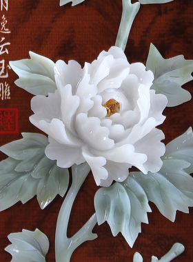 玉雕工艺画挂屏客厅背景墙壁装饰新古典中式雕刻梅兰竹菊春夏秋冬