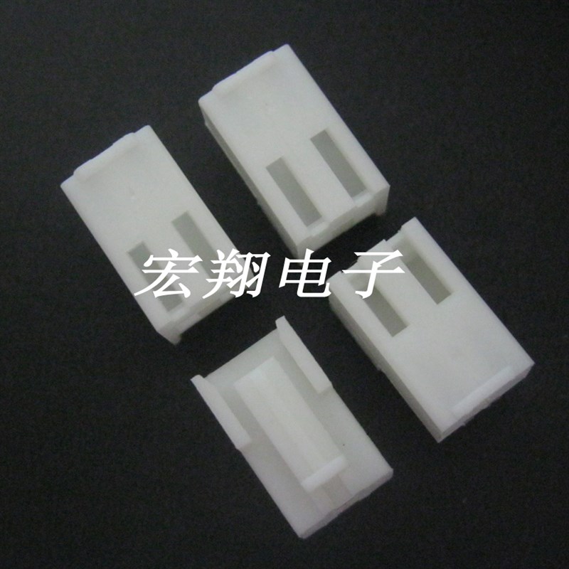 VH.96mm间距端子 胶壳 插头VH-2P/3/4/5/6/7/8-13PY接插件 连接器