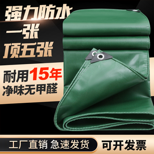 防雨布防水布遮阳布油布帆布篷布防晒加厚货车遮雨雨棚布户外苫布