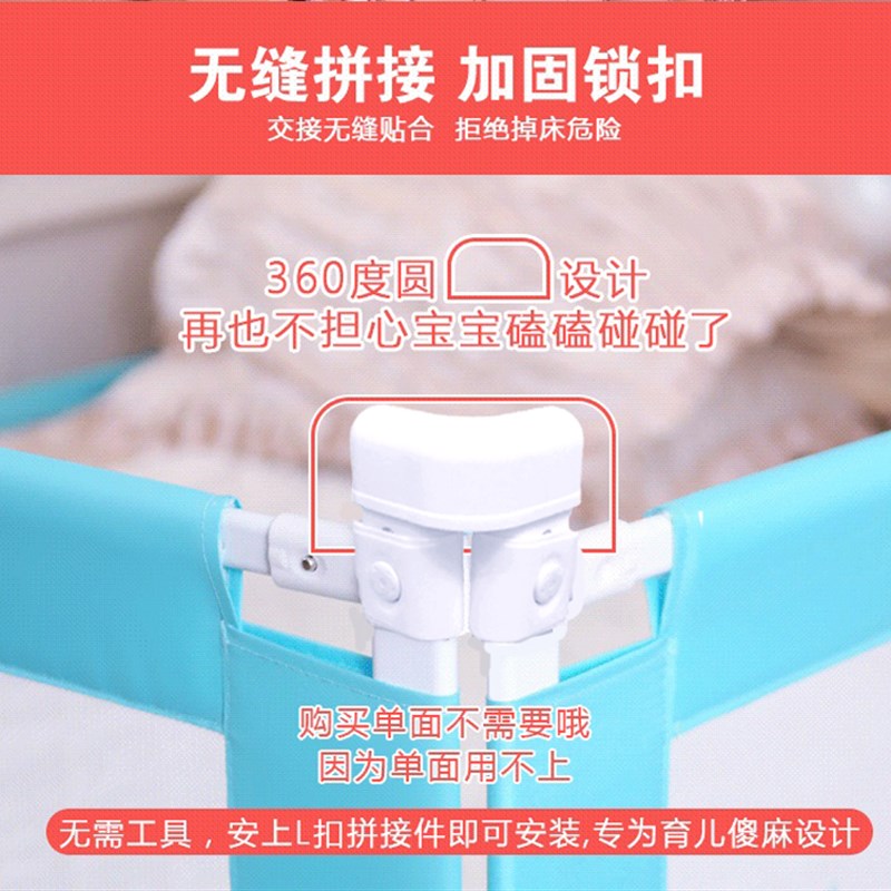 0.8米床护栏80厘米床围栏婴儿童宝床加高防护栏订做定制长度尺寸