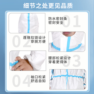 防护服连体全身一次性养殖场防疫防灰尘防水喷漆隔离服带帽隔离衣