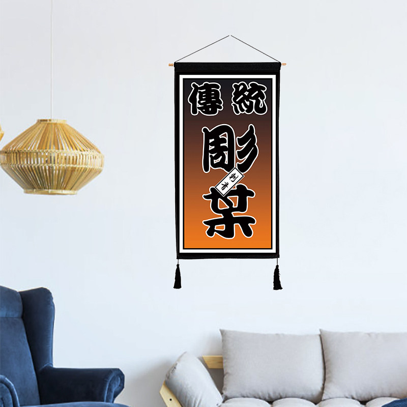 客厅挂毯绒布店标店招纹身刺青定制背景布简约流苏墙壁装饰挂步画