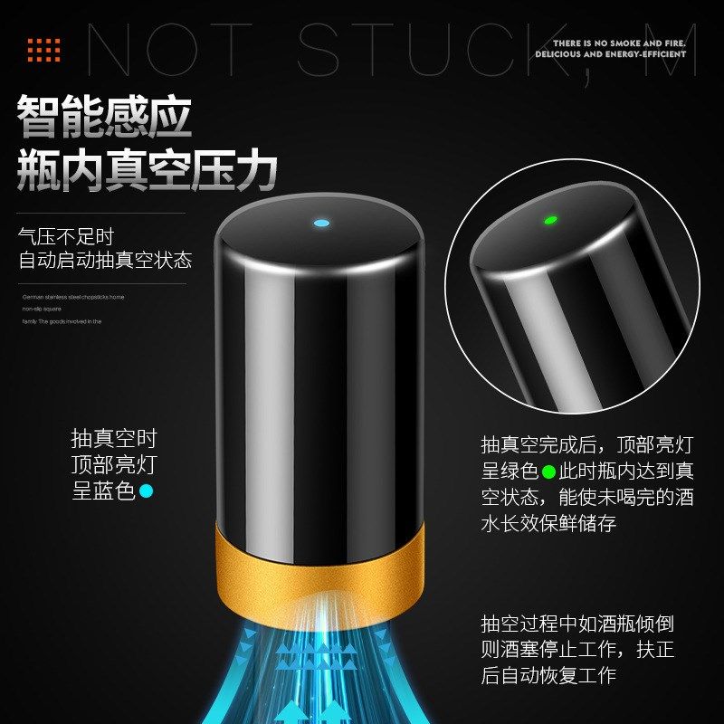 电动抽真空红酒塞 家用密封葡萄酒瓶塞 密封保鲜红酒瓶盖瓶塞通用