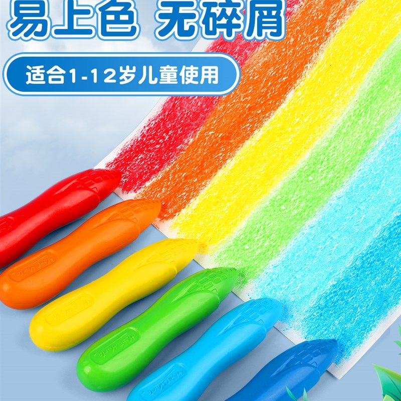 蒙玛特 儿童花生蜡笔幼儿园绘画套装宝宝婴儿玉米蜡笔安全可水洗,文具电教/文化用品/商务用品,蜡笔,淘宝优惠券,粉丝福利购,淘宝优惠卷