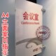 环境指示牌 科室牌7220 上墙亚克力门牌 可换内芯 包邮 A4立面式