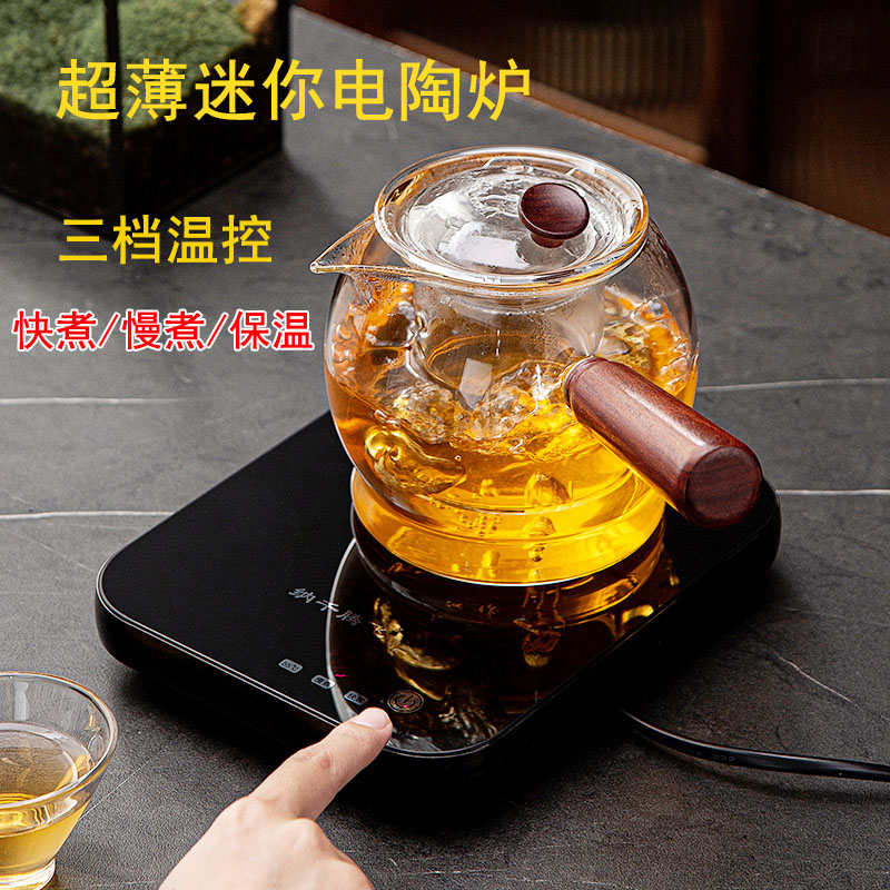 纳千可烧开水杯垫100度电陶炉蒸煮茶器双内胆玻璃壶套装保温底座