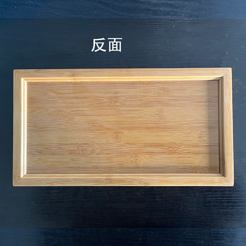 重竹边框茶台茶桌电磁炉空位盖板20*37茶几嵌入面板37*3凹槽挡板,家居饰品,桌面摆件,淘宝优惠券,粉丝福利购,淘宝优惠卷