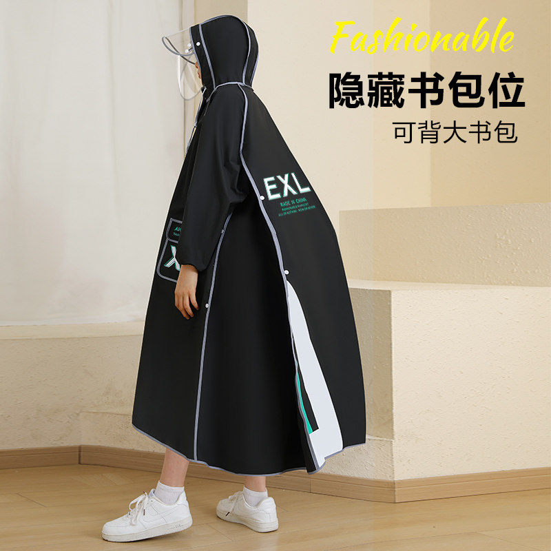 雨衣中大童升级款学生初中生防水男孩女孩书包位上学专用骑行雨披,居家日用,雨披/雨衣,淘宝优惠券,粉丝福利购,淘宝优惠卷