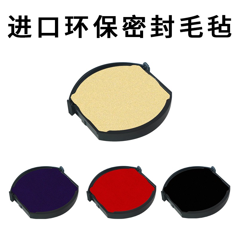 卓达4642回墨印章替换印台6/4642专用印台墨盒翻斗印章红色印台