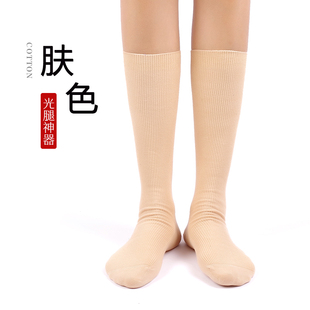 肉色袜子女春秋款 长袜女高筒肤色小腿袜 长筒纯棉底女士黑色秋冬季