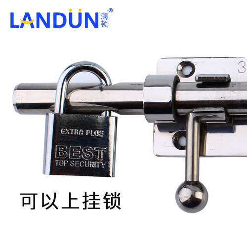 澜顿 304不锈钢插销天地插销门闩门栓锁左右插销上下插销肥仔插销