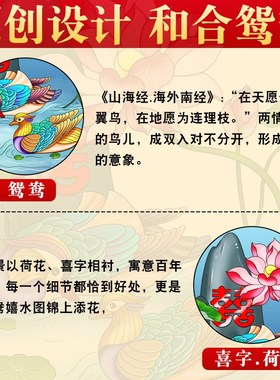 夫妻和合鸳鸯挂件夫妻感情烂桃花结婚新房客厅卧室床头中国结挂饰