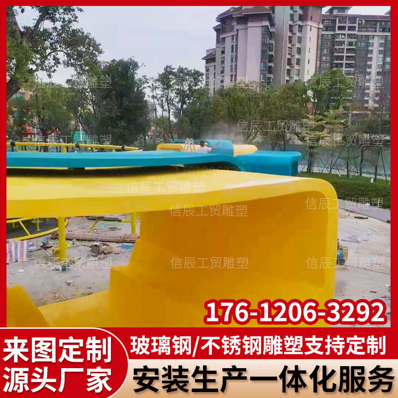 玻璃钢雕塑卡通人物商场大型户外广场游乐场美陈落地摆件厂家定制